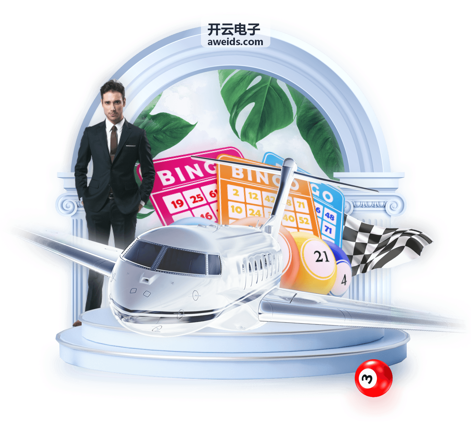 开云电子主界面功能展示